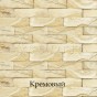 Коллекция "Клинкер" Коллекция "Клинкер"